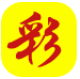 99彩娱乐