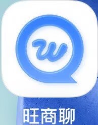 旺旺商聊加拿大2.0+2.8联系旺旺8833444