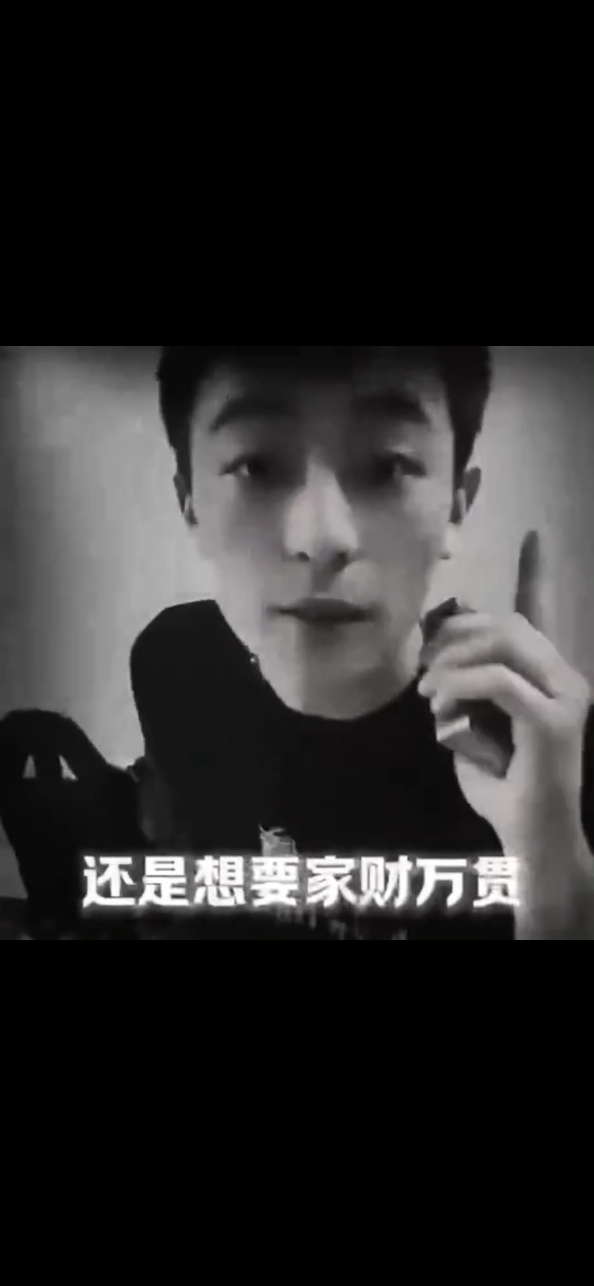 林帝-如果只剩100你要吃饭还是家财万贯